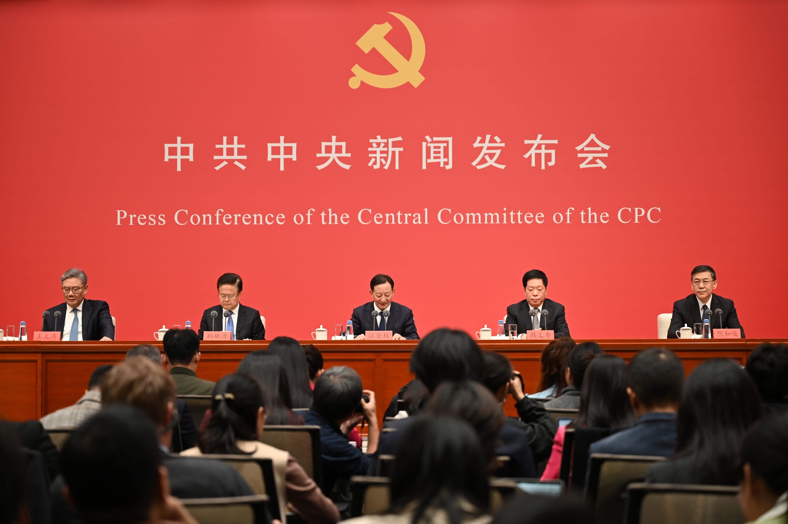 China vows to boost domestic consumption, tech self-reliance in next five years as Fourth Plenum wraps