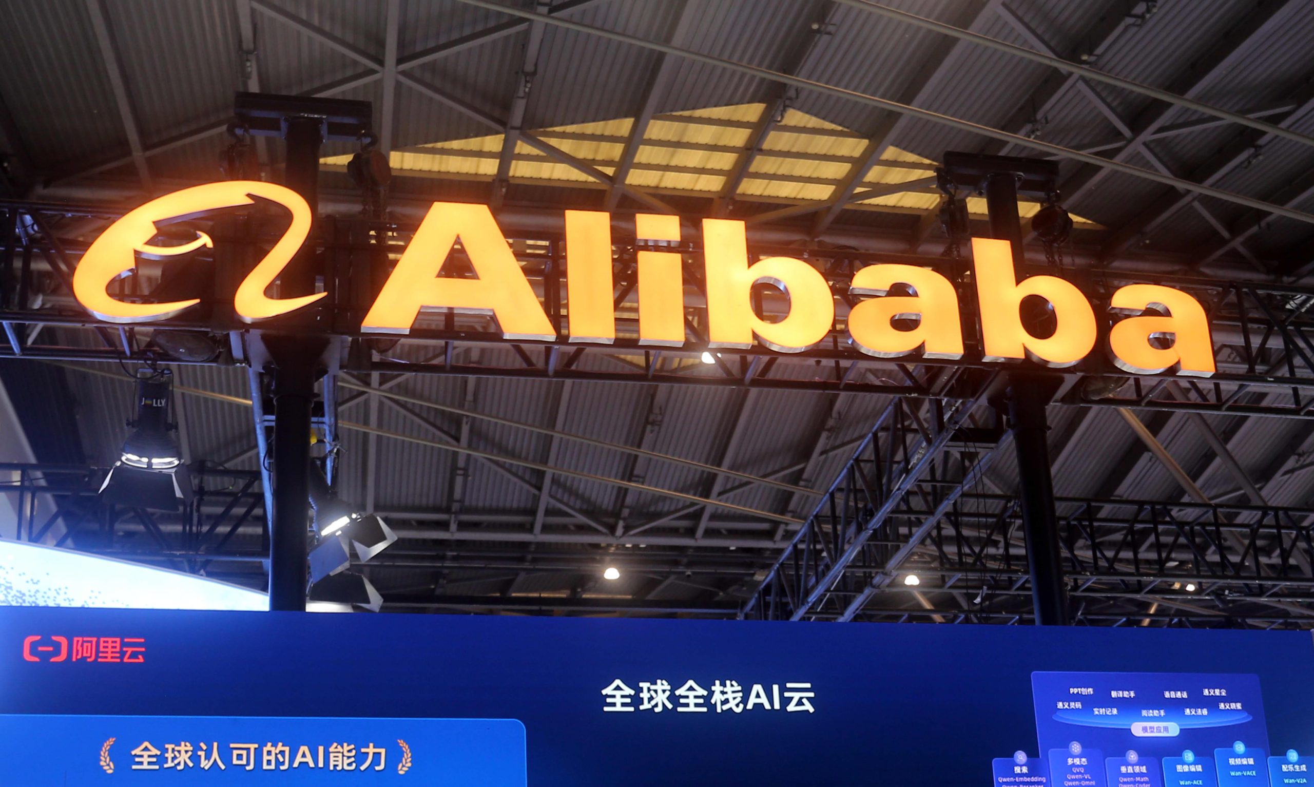 Alibaba shares rise as AI drives 34% cloud sales jump